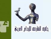 فتح باب الترشح للدورة الـ27 من جائزة الشارقة للإبداع العربي لعام 2023