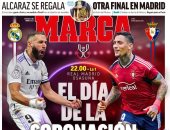 نهائي كأس ملك إسبانيا بين الريال وأوساسونا يتصدر عناوين صحف العالم