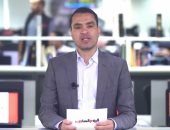 ارتفاع أسعار الذهب عالميا في النشرة الاقتصادية لليوم السابع.. فيديو