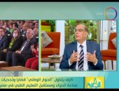 القطاع الطبى بالمجلس الأعلى للجامعات: الحوار الوطنى يشمل أوجه حياة المصريين