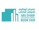 إعلان تفاصيل معرض أبو ظبى الدولى للكتاب 2023