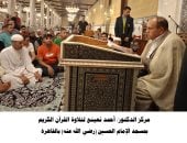 الأوقاف تعلن لأول مرة انطلاق مراكز تلاوة القرآن الكريم لكبار القراء
