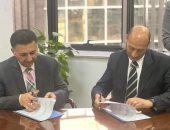 بروتوكول تعاون بين "تنمية للبترول" و"مركز البحوث التعدينية" لتدريب مهندسى قطاع البترول