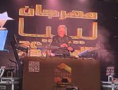 حسين فهمي يفتتح مهرجان ليبيا للإبداع بحضور الحلو ومدحت صالح ومصطفى كامل