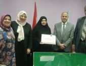 وكيل تعليم كفر الشيخ يكرم الطلاب والمشرفين الفائزين في مسابقة مكافحة الهجرة غير الشرعية