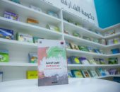 دراسات وبحوث نقدية في أدب الطفل العربي بمهرجان الشارقة القرائى 
