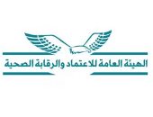 الاعتماد والرقابة الصحية تبحث التعاون المشترك مع رئيس المجلس الصحى المصرى