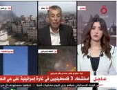 القاهرة الإخبارية: استشهاد 3 فلسطينيين وإصابة آخرين فى غارة إسرائيلية
