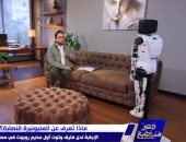 أحمد فايق يناقش الروبوت "توت" فى عدة قضايا بـ"مصر تستطيع"
