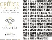 مركز السينما العربية يكشف عن ترشيحات النسخة 7 من جوائز النقاد للأعمال العربية