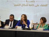 نيفين مسعد: نجاح الحوار الوطنى مسئولية مشتركة