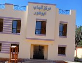 إنجاز 868 مشروعا.. كل ما تريد معرفته عن إنجازات حياة كريمة بأسوان.. صور