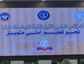 رئيس هيئة جودة التعليم: أكاديمية الشرطة توسعت في التعليم الرقمي