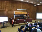 كلية الطب بجامعة كفر الشيخ تنظم ندوة بعنوان "يوم التوعية عن مرض التصلب المتعدد"