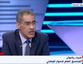 ضياء رشوان: شباب الأكاديمية الوطنية للتدريب لا ينامون لإنجاح الحوار الوطنى