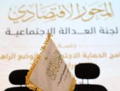 إدارة الحوار الوطنى تضع اللمسات النهائية لبدء جلسات المحور الاقتصادى    