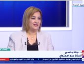 هالة منصور لـ إكسترا نيوز: الأسرة أهم مؤسسة بالدولة واللبنة الأساسية لأى مجتمع