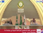 رؤساء لجان النواب عن كلمة الرئيس بقمة جدة: خارطة طريق لنشر السلام فى المنطقة