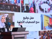 وزيرة التضامن تعلن تقديم منح لـ16 جمعية أهلية فى إطار مشروع "تكافؤ الفرص"