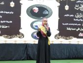 فاطمة ابنة الوادي الجديد تفوز بالمركز الأول في مسابقة شيخ الأزهر.. صور