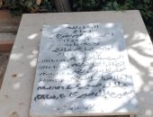 ذكرى وفاة سمير صبرى.. "اليوم السابع" أمام قبره ومنزله في الإسكندرية.. فيديو وصور