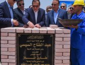 محافظ الإسكندرية ووزير البترول يفتتحان مشروع محطة معالجة الصرف الصناعى