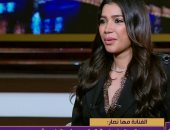 مها نصار عن مشاركتها بـ3 أعمال فى رمضان: الموضوع كان مرهق ولن أكرره