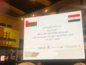 وزير المالية: التبادل التجارى مع عمان شهد طفرة كبيرة وندرس اتفاقية جمركية