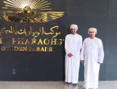 وزير العمل بسلطنة عمان وقائد الجيش الهندي وزوجته يزورون متحف الحضارة