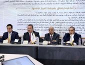 ‎تعزيز التنافسية وتقديم حوافز تصديرية.. مقترحات الحوار الوطنى لدعم الاستثمار