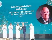 تكريم الفائزين بجائزة الشيخ زايد على هامش معرض أبو ظبى للكتاب