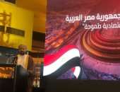 وزير التجارة والصناعة العمانى لـ"اليوم السابع": لدينا فرص كبيرة للتعاون مع مصر  