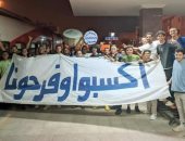 رابطة مشجعى أسوان تصل القاهرة لدعم التماسيح أمام البنك الأهلى