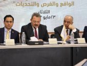 تعرف على تصريحات مقرر لجنة الاستثمار بالحوار الوطنى حول تحليل مناخ الاستثمار