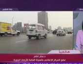 الأرصاد: درجات الحرارة تتجاوز الـ 33 درجة نهارا طوال الأسبوع الجارى