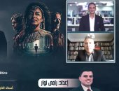 حصرى.. عالم يونانى: مسلسل كليوباترا قدّم تاريخا مزيفا ومن حق المصريين رفضه (فيديو)