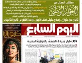 مطالب العمال من الحوار الوطنى.. غدا باليوم السابع