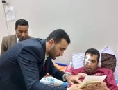 إجراء اختبار شفوى فى مادتى القرآن الكريم والقراءات لطالب داخل مستشفى رمد طنطا