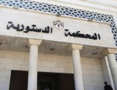 وكالة الأنباء الأردنية: تعيين عطوفة المحادين رئيسا للمحكمة الدستورية