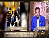محافظة الإسكندرية: خروج 5 من مصابى حادث سقوط الملاهى