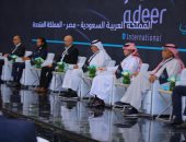 «أدير العالمية» تطلق ملتقى "استراتيجيات الاستثمار الناجح في المملكة العربية السعودية ومصر والمملكة المتحدة" بالرياض