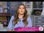 "السفيرة عزيزة" يسلط الضوء على يوم العائلة فى المتحف المصرى الكبير