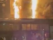 إخماد حريق داخل سوبر ماركت فى التجمع دون إصابات