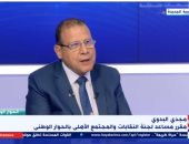 مجدى البدوى: اتفقنا بالحوار الوطنى على أن يكون هناك قانون موحد للتعاونيات