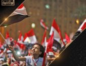 "30 يونيو ثورة إنقاذ مصر" و"الاختيار 3".. خريطة وبرامج قناة الوثائقية اليوم