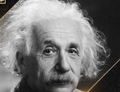 "أسرار مخ آينشتاين".. على قناة "الوثائقية" قريبا