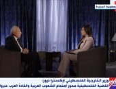 وزير خارجية فلسطين: رأي محكمة العدل الدولية سيجرد إسرائيل من تفسيرها لموقفها في ضوء اتفاقية جينيف