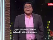 أحمد أدم: "يوم الامتحانات له استعدادات تانية خالص عند الأسرة.. وبودي دكتور في تحضير برشام الغش"