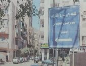 غلق شارع الهرم كليا أمام شارع سيد أبو الخير وحتى شارع أحمد لطفى السيد