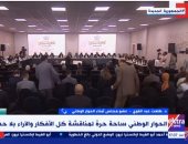 طلعت عبد القوى: مجلس أمناء الحوار الوطنى عقد 24 جلسة متنوعة للمحاور الثلاثة